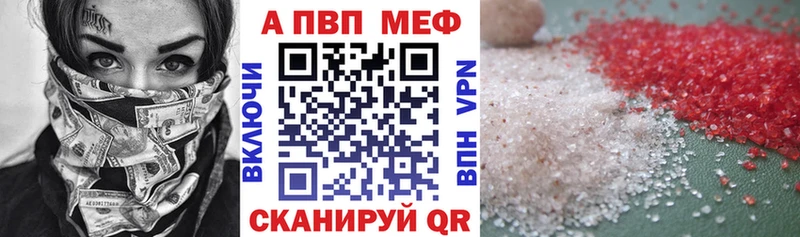 Купить наркотик Усинск Alpha-PVP Гашиш АМФ МДМА Марихуана Cocaine