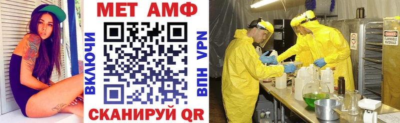 АМФ 98% MEGA ТОР Усинск