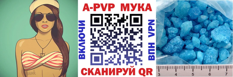 Alpha-PVP СК КРИС  блэк спрут tor  Усинск  дарнет шоп 