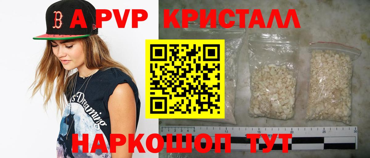 МЕФ Усинск