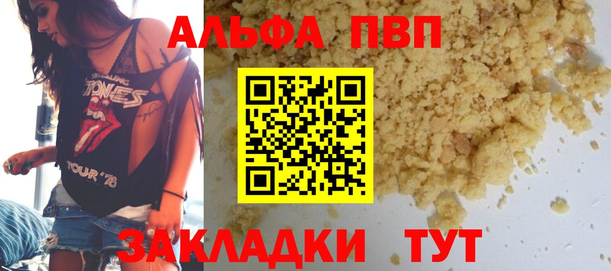 A-PVP СК КРИС Усинск