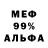 МЕТАДОН мёд Zero Des