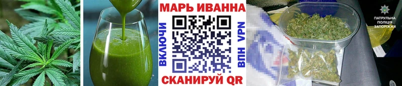 OMG как войти  Усинск  Cannafood марихуана 