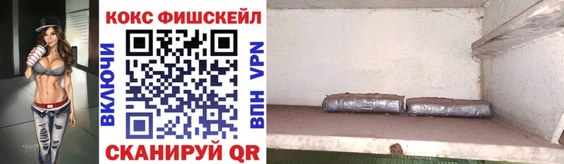 купить наркотики цена  Усинск  Кокаин 98% 