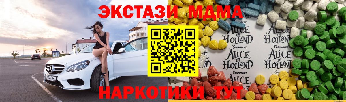 Экстази XTC  как найти наркотики  Экстази  мориарти наркотические препараты  ЭКСТАЗИ круглые  Усинск 