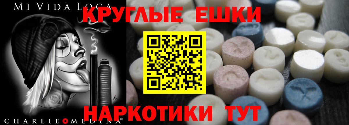 Ecstasy 250 мг Усинск