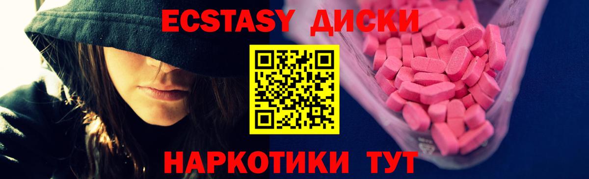 Экстази louis Vuitton Усинск