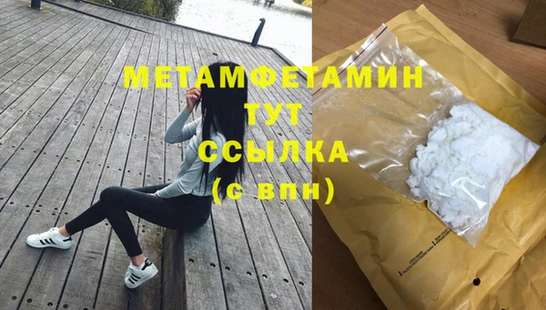 таблы Медногорск