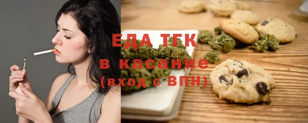 альфа пвп Семёнов