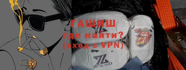 тгк Магас