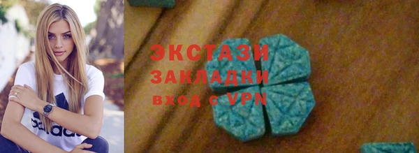 мяу мяу мука Магадан