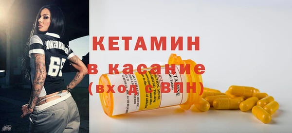 тгк Магас