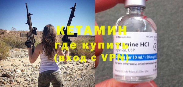 тгк Магас