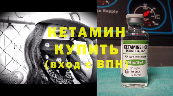 тгк Магас