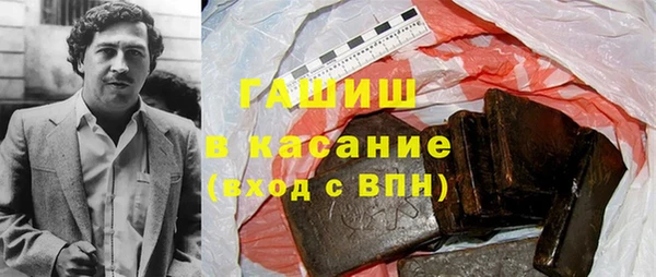 тгк Магас