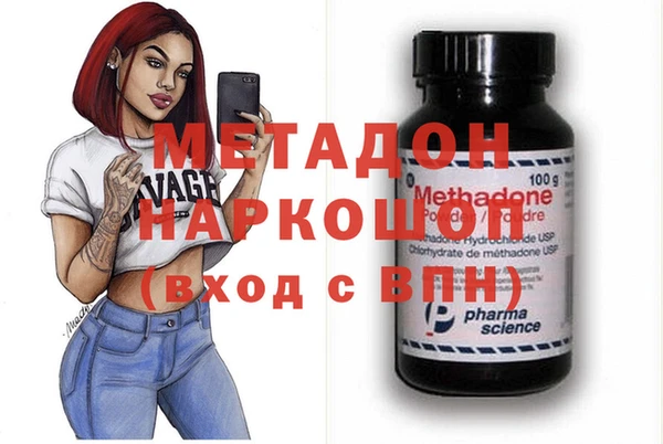 тгк Магас
