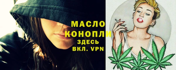 тгк Магас