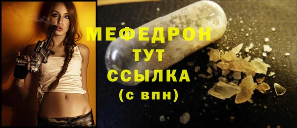 тгк Магас