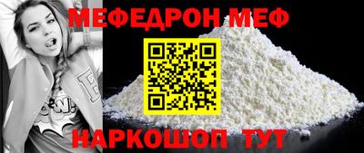 трава Аргун