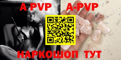 меф VHQ Кинель