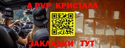 ПСИЛОЦИБИНОВЫЕ ГРИБЫ Кингисепп