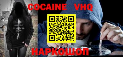 меф VHQ Кинель
