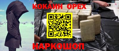 трава Аргун