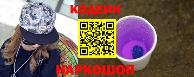 ПСИЛОЦИБИНОВЫЕ ГРИБЫ Кингисепп