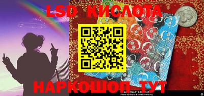 меф VHQ Кинель