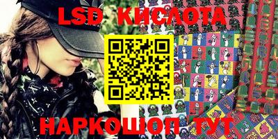 ПСИЛОЦИБИНОВЫЕ ГРИБЫ Кингисепп