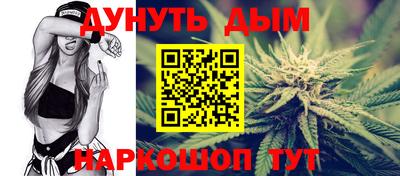 гашишное масло Кимры