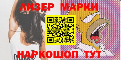 меф VHQ Кинель