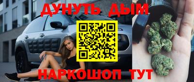 трава Аргун