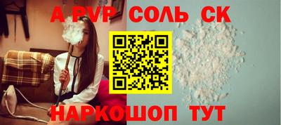 таблы Апрелевка