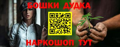 гашишное масло Кимры