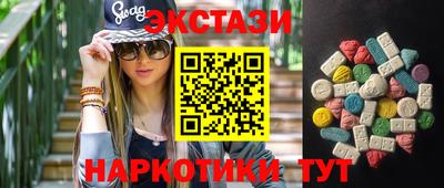 ПСИЛОЦИБИНОВЫЕ ГРИБЫ Кингисепп