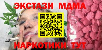 гашишное масло Кимры