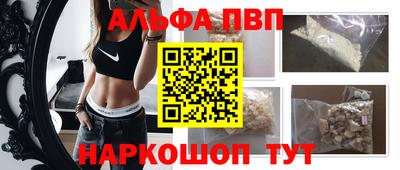меф VHQ Кинель