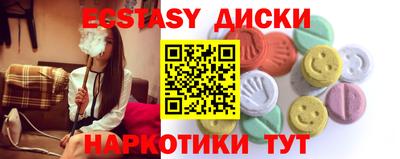 меф VHQ Кинель