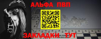 дурь Краснокаменск