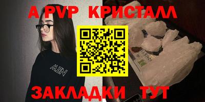 ПСИЛОЦИБИНОВЫЕ ГРИБЫ Кингисепп