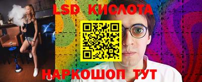ПСИЛОЦИБИНОВЫЕ ГРИБЫ Кингисепп