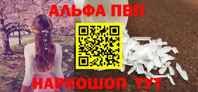 меф VHQ Кинель