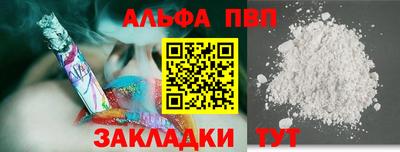 меф VHQ Кинель