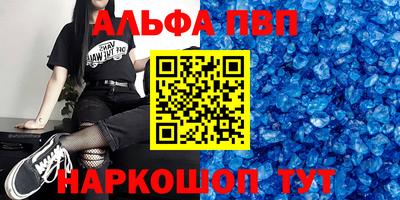 таблы Апрелевка