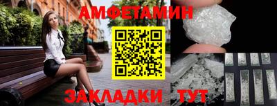 меф VHQ Кинель