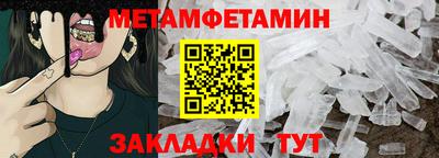 меф VHQ Кинель