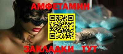меф VHQ Кинель