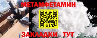 таблы Апрелевка