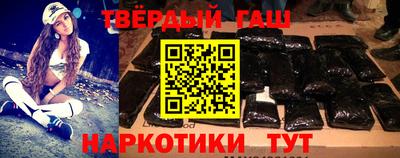 гашишное масло Кимры
